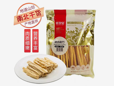 雙強(qiáng)腐竹與黑龍江省維多寶食品公司合作共贏