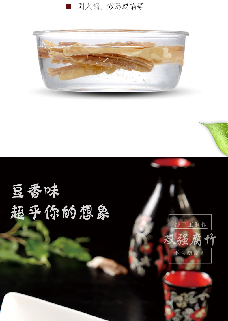 鮮豆油皮禮品箱