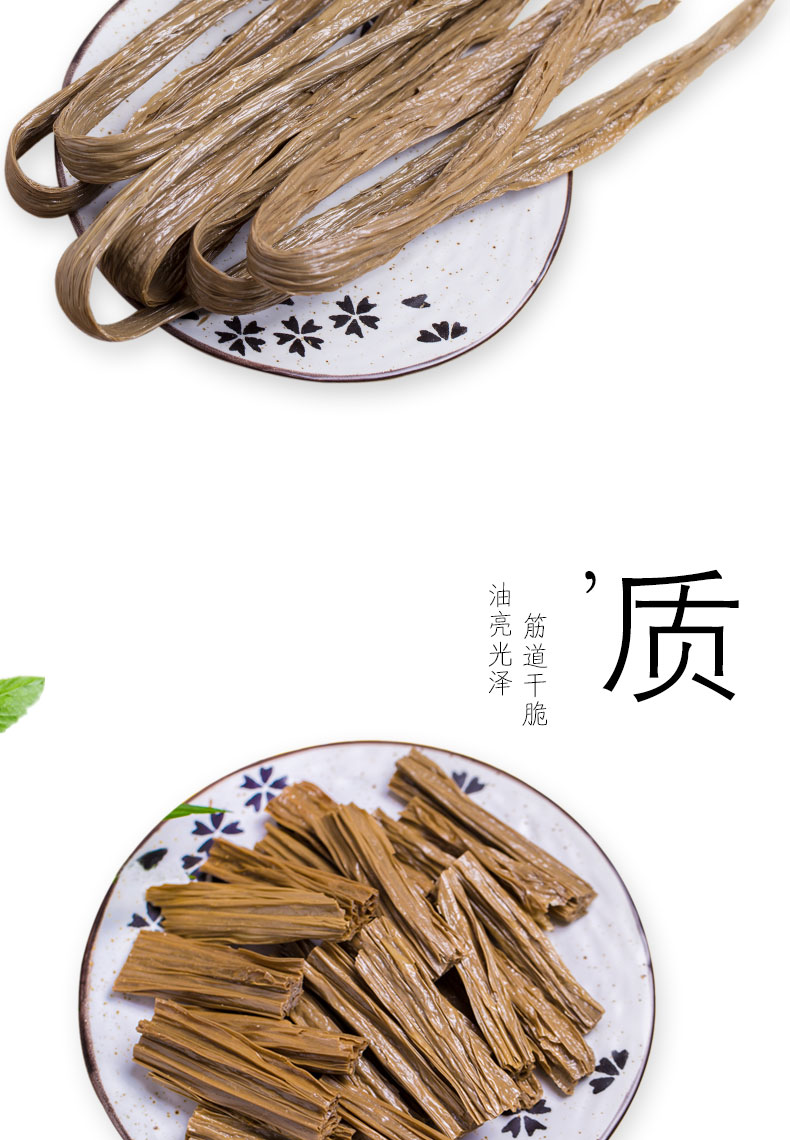 雜糧腐竹禮品箱